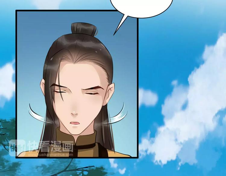第31话 痴情种64