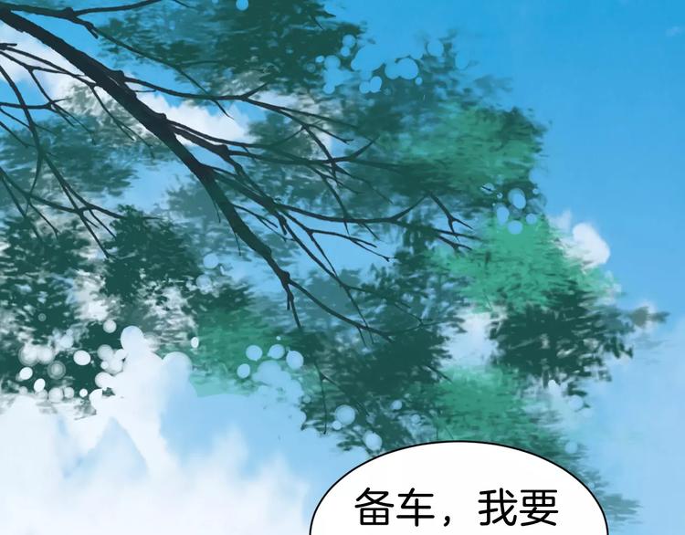 第31话 痴情种65