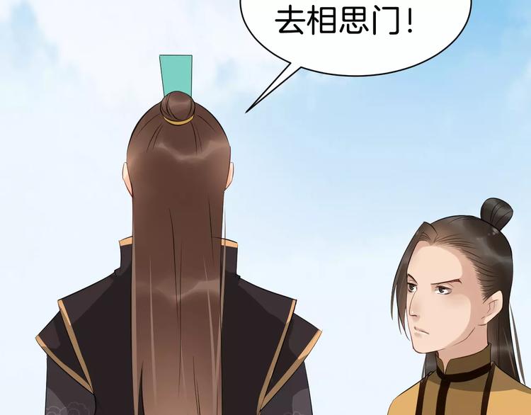第31话 痴情种66
