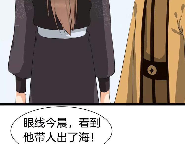 第31话 痴情种67