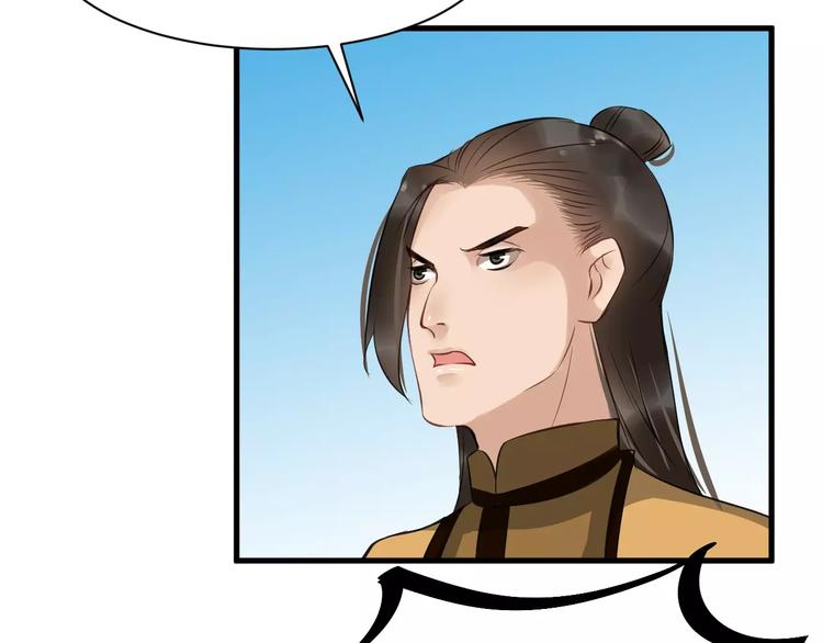 第31话 痴情种68