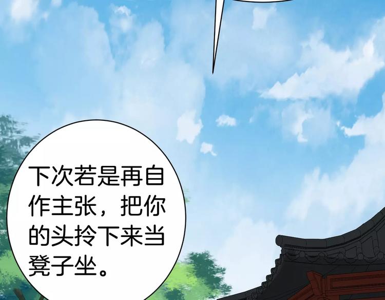 第31话 痴情种72