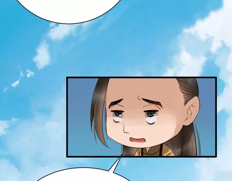 第31话 痴情种78
