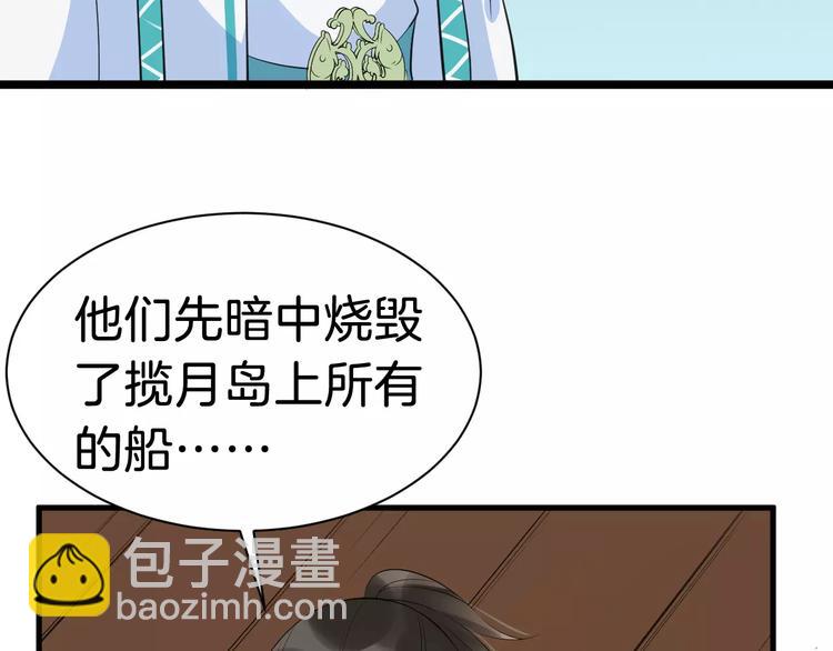 第31话 痴情种9