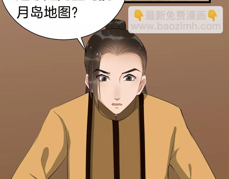 第32话 禁地116