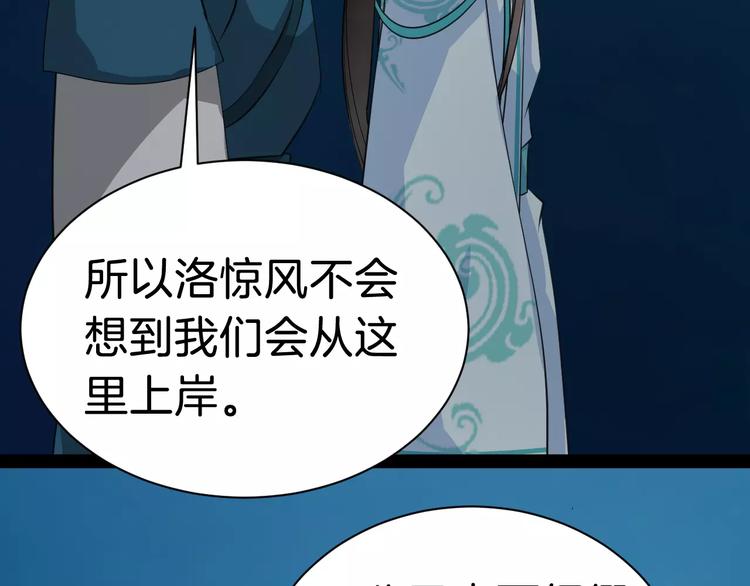 第32话 禁地16