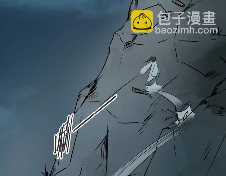 第32话 禁地2