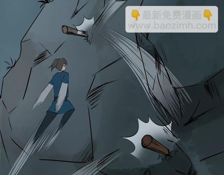第32话 禁地3