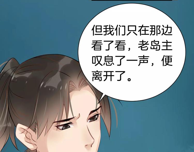 第32话 禁地32