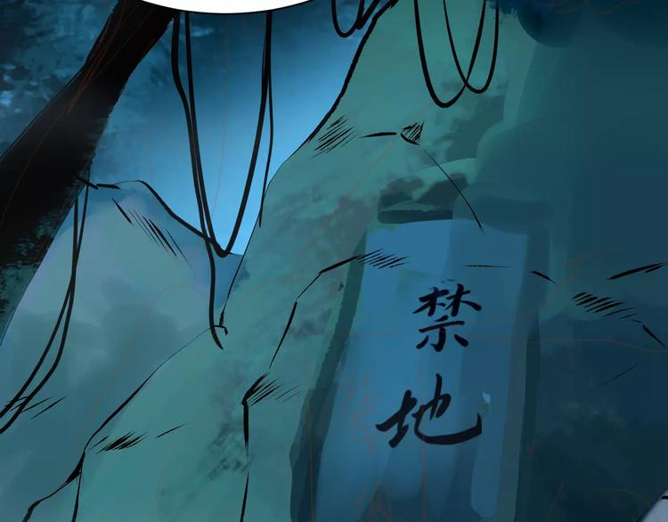 第32话 禁地35