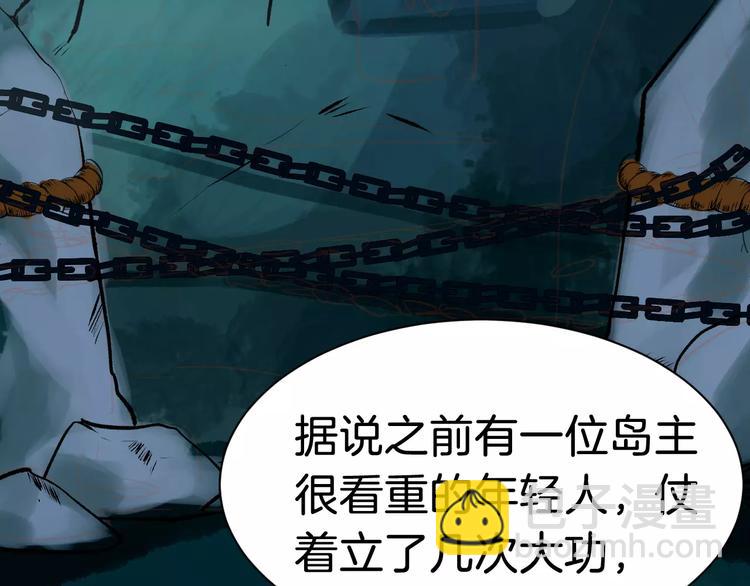 第32话 禁地36