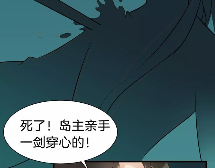 第32话 禁地41