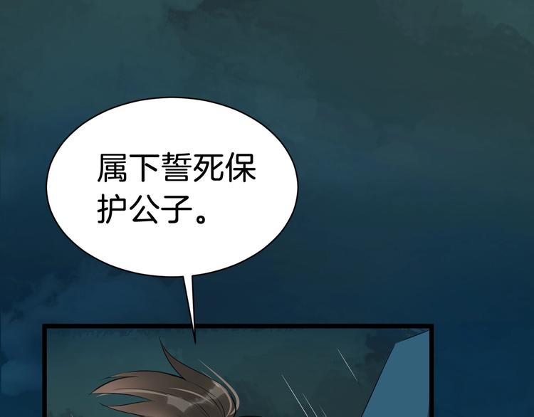 第32话 禁地58