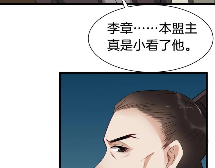 第32话 禁地70
