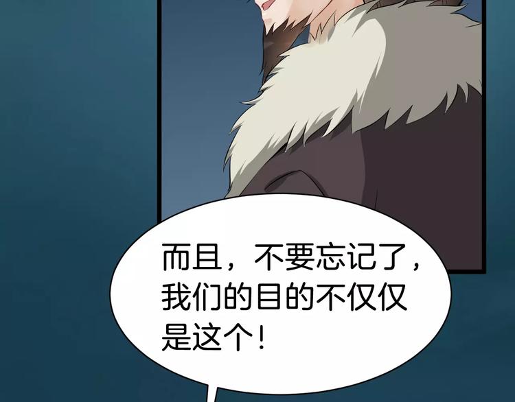 第32话 禁地79