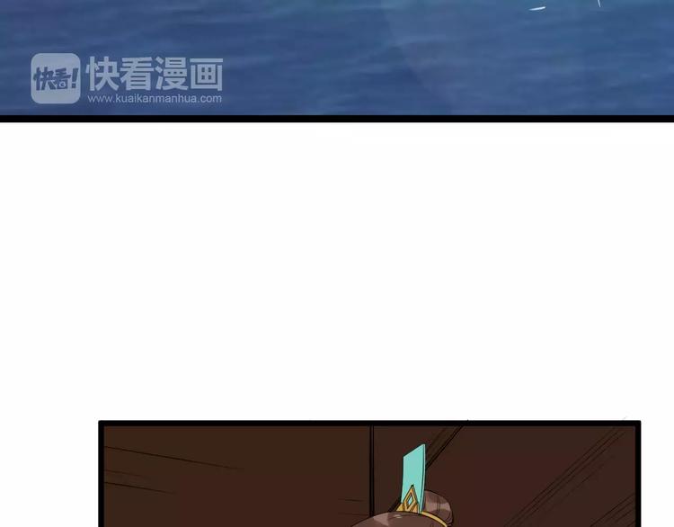 第32话 禁地90