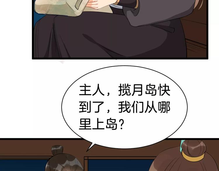 第32话 禁地92