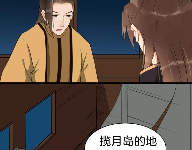 第32话 禁地93
