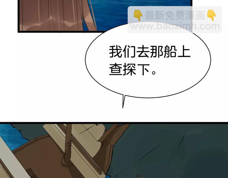 第33话 嗅出他100