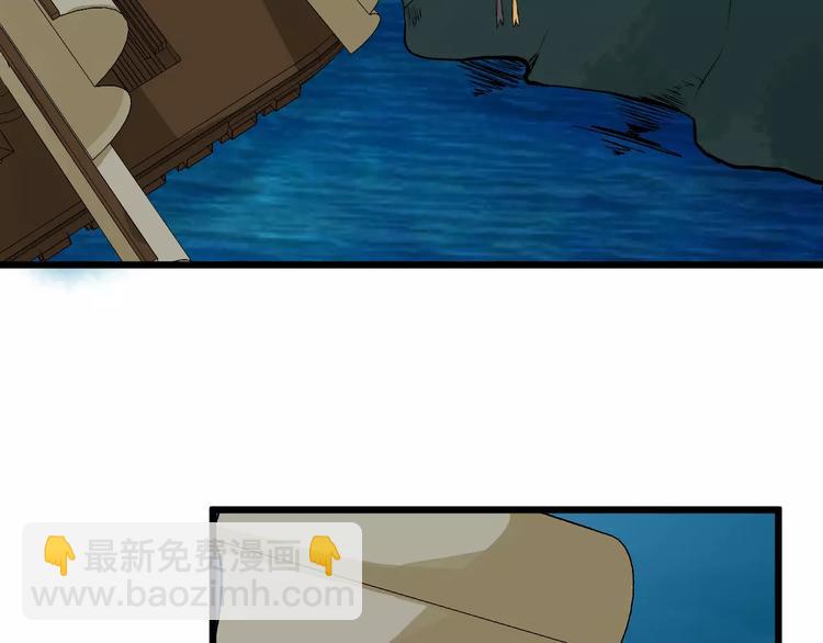 第33话 嗅出他101