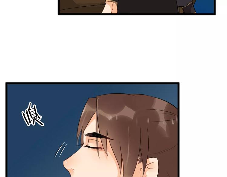 第33话 嗅出他103