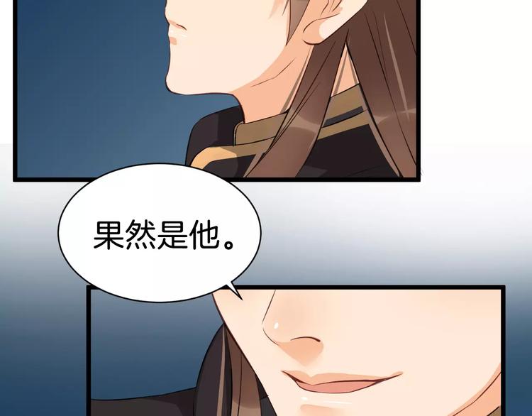 第33话 嗅出他108
