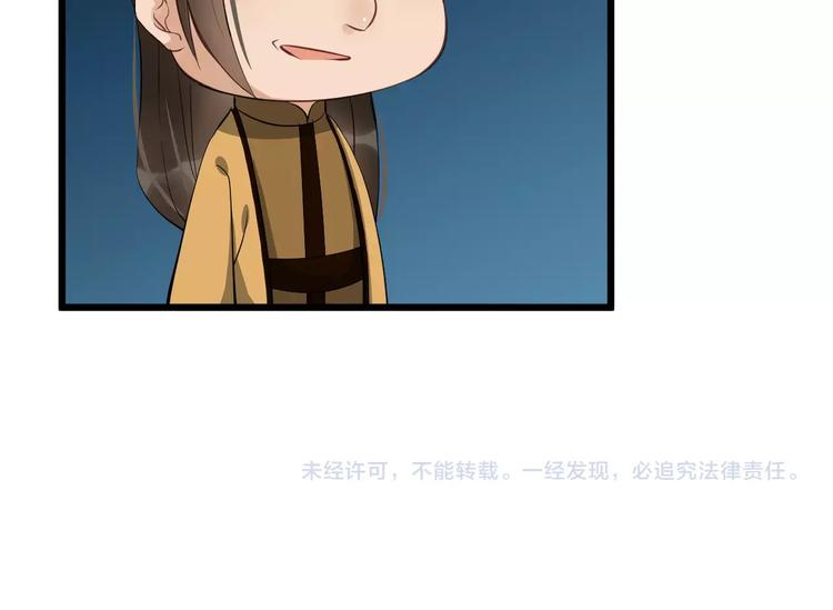 第33话 嗅出他114