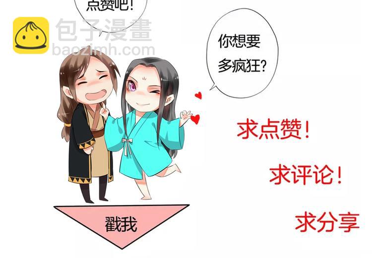 第33话 嗅出他116