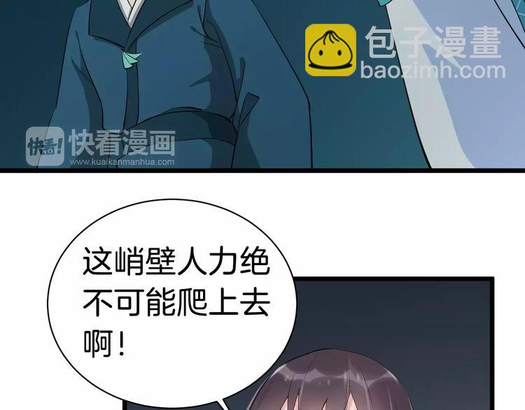 第33话 嗅出他17