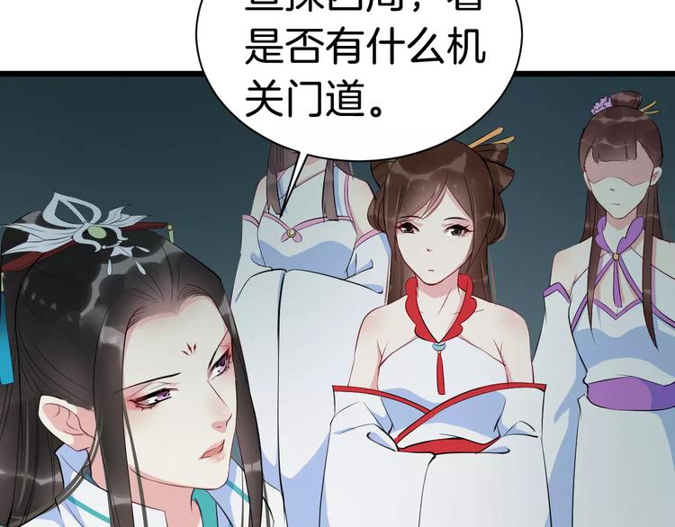 第33话 嗅出他19