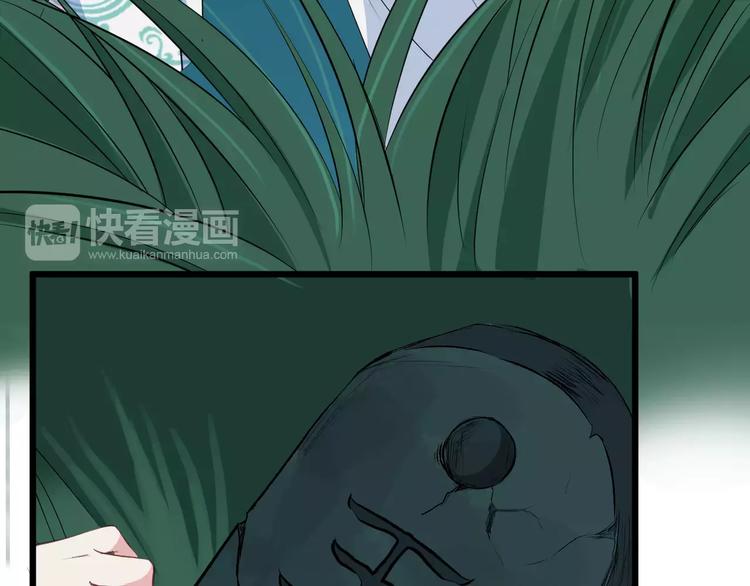 第33话 嗅出他26