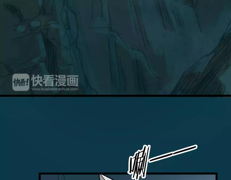 第33话 嗅出他3
