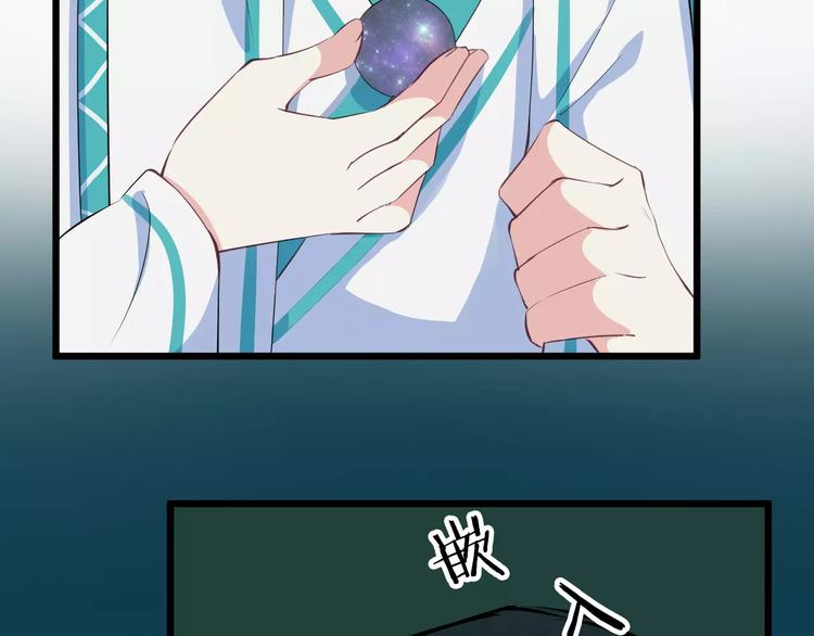 第33话 嗅出他30