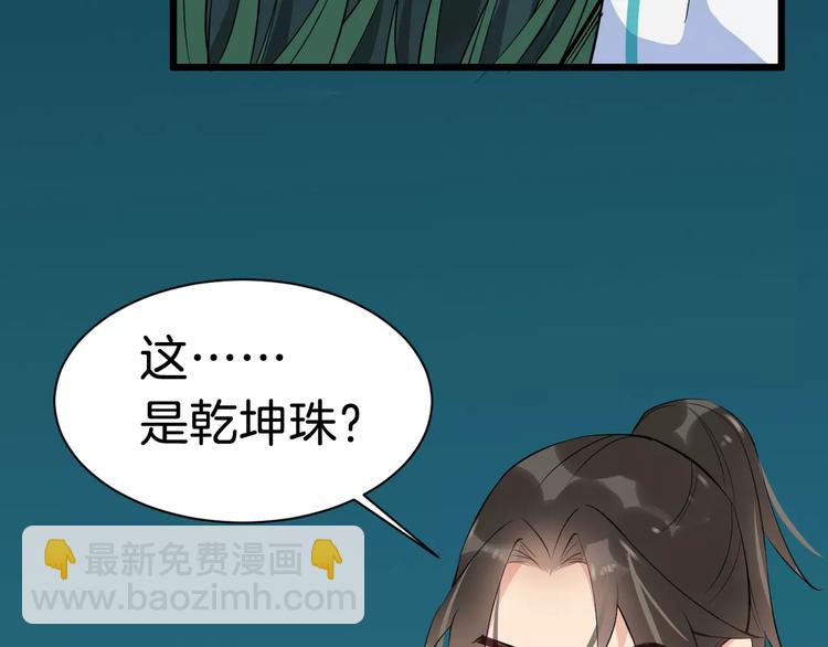 第33话 嗅出他32