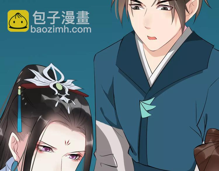 第33话 嗅出他33