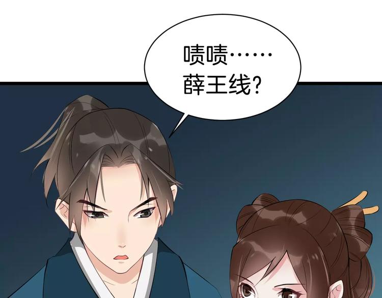 第33话 嗅出他40