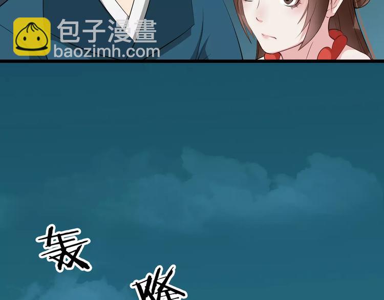 第33话 嗅出他41