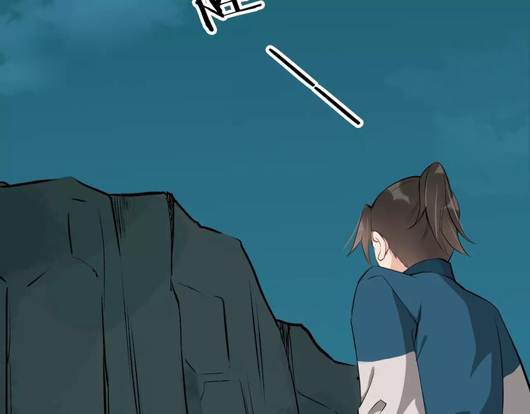 第33话 嗅出他42