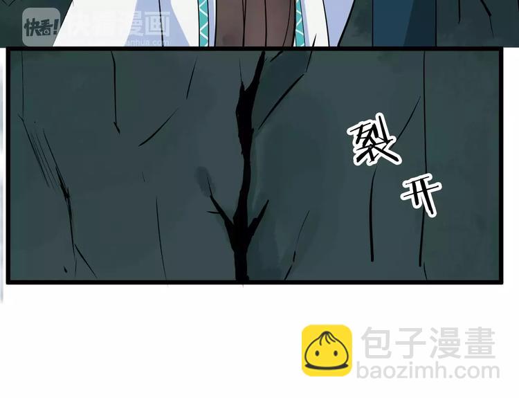 第33话 嗅出他44