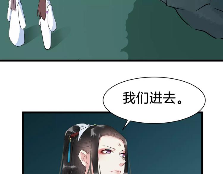 第33话 嗅出他47