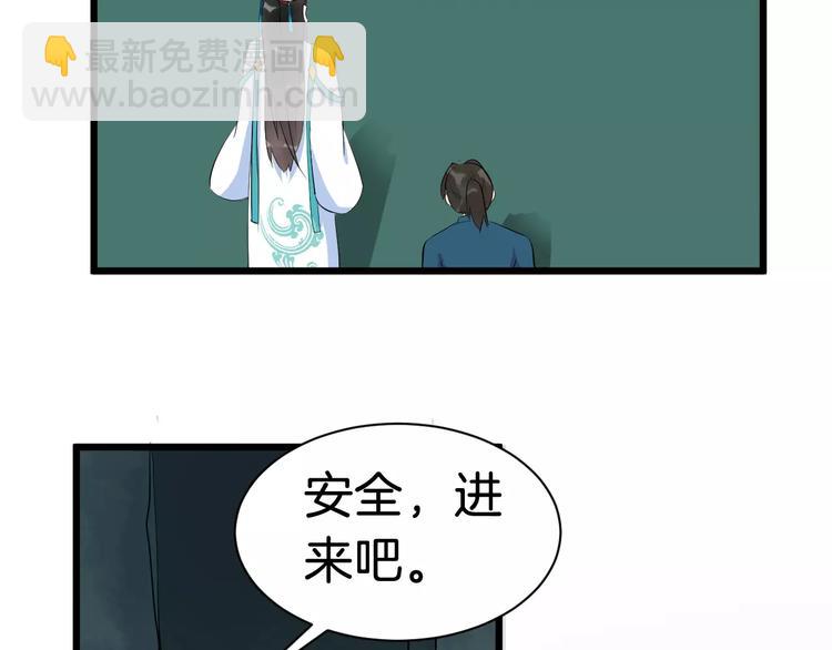 第33话 嗅出他55