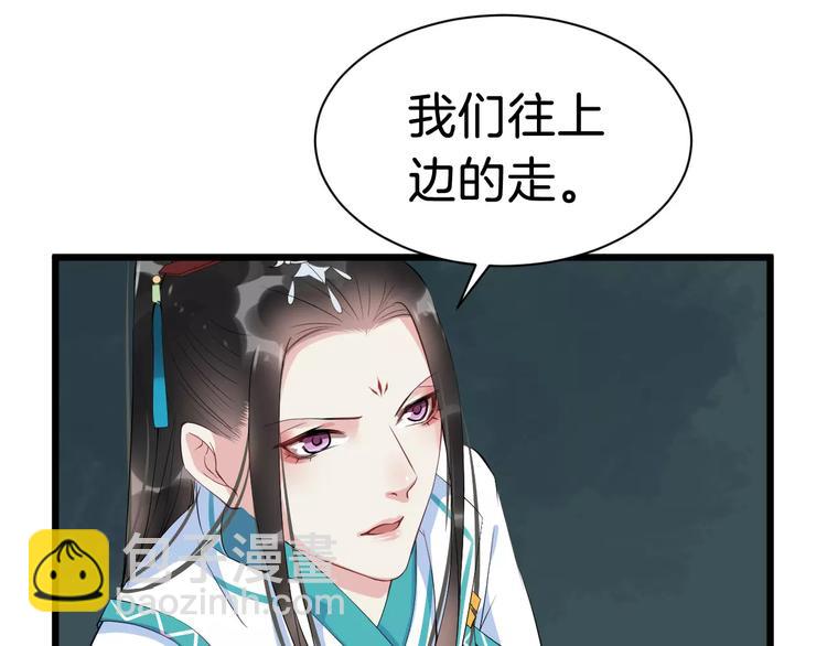 第33话 嗅出他62