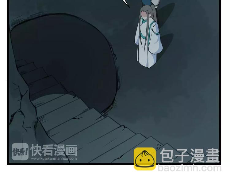 第33话 嗅出他65
