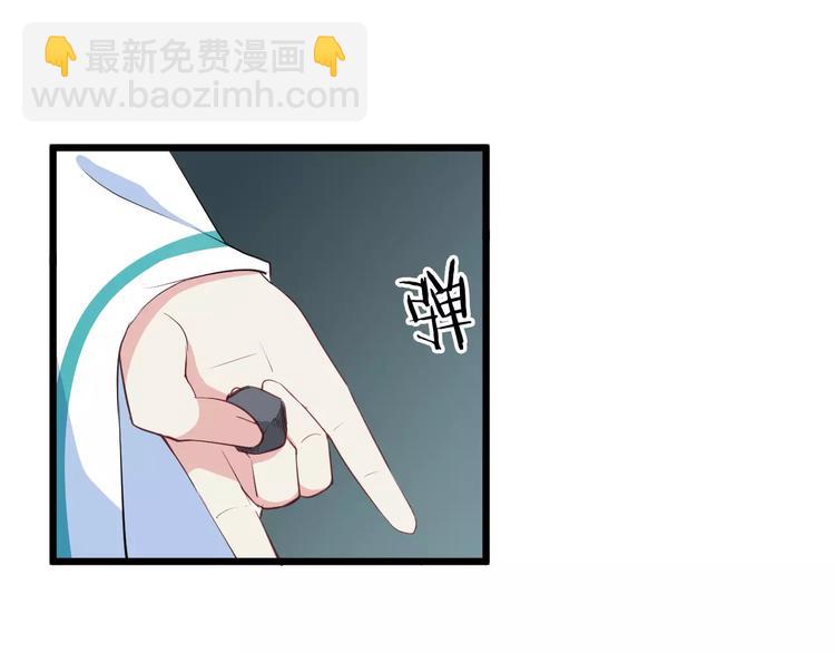 第33话 嗅出他66