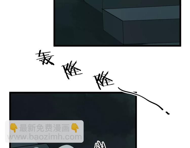 第33话 嗅出他68