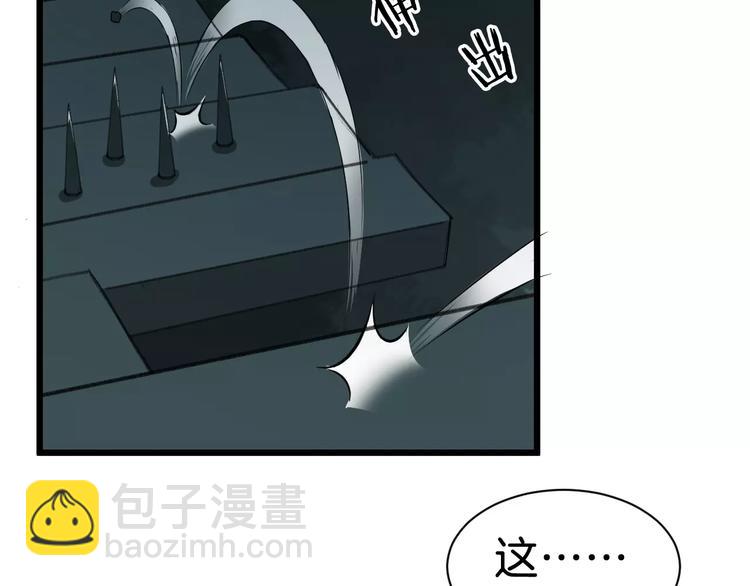 第33话 嗅出他69