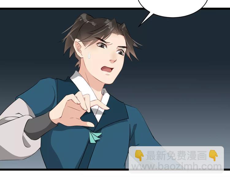 第33话 嗅出他70