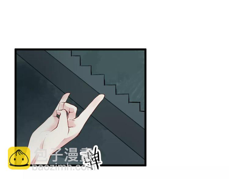 第33话 嗅出他78