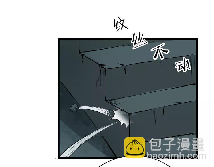 第33话 嗅出他79