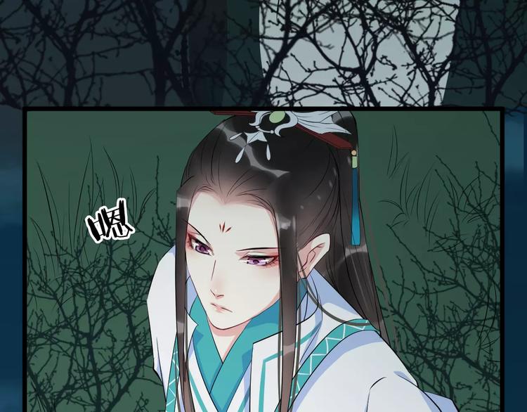 第33话 嗅出他8